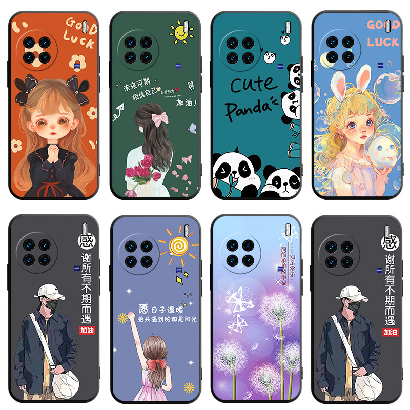 适用于vivox90手机壳VIVO贴模v1vox90软套vovix90全屏膜x90彩绘vlv0叉90简约V2241A卡通vibox磨砂viv0X90新款