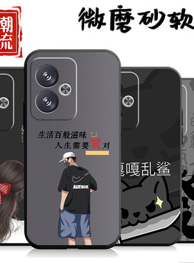 适用于小米红米note13R手机壳2406ERN9CC男女潮redminote13R软壳radmi防摔noto13R情侣redml卡通hm可爱保护套
