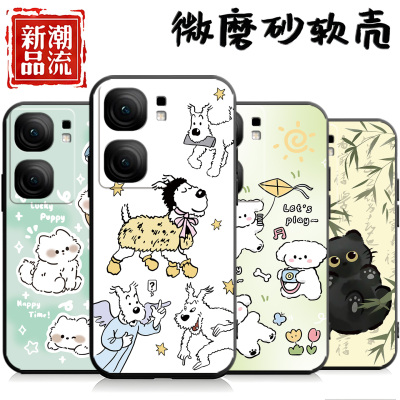 适用于iqooNeo9手机壳neo9proneo9sproneo9spro+一顺百顺V2338A卡通女男国潮风ins风情侣钢化膜潮牌超薄潮