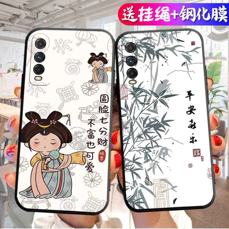 适用vivoY51S手机壳V2002A套vivo新款y51s外壳viviy硅胶vovoy全包voviy防摔voviy步步高viv0vo丫voy男女viovy