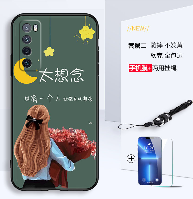 适用华为nova7手机壳JEF-AN20型号nove保护套男女外壳novo/note/noba/nowa/nowe软后寒江孤影江湖故人订定制