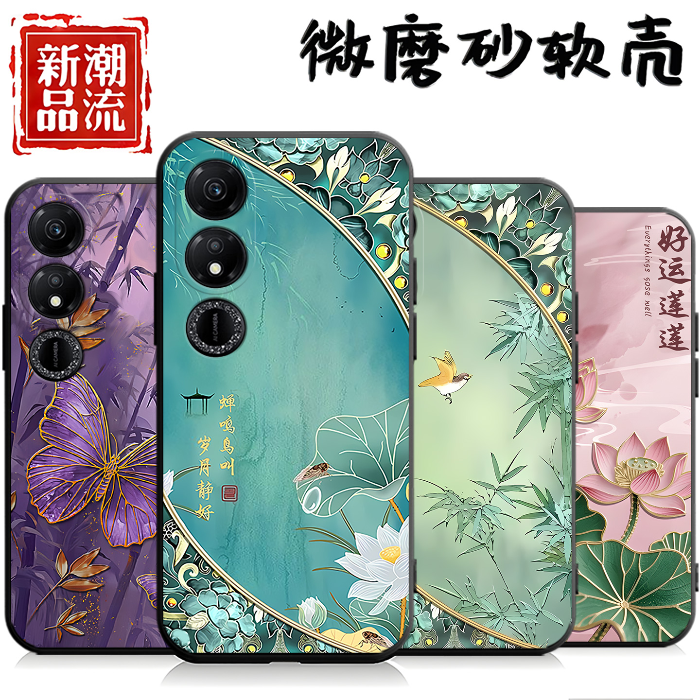 适用荣耀Play9C手机壳卡通华为HonorPlay9c保护套新款JDY一AN00防摔卡通Piay男P1ay全包Payt老年人Paly女外壳