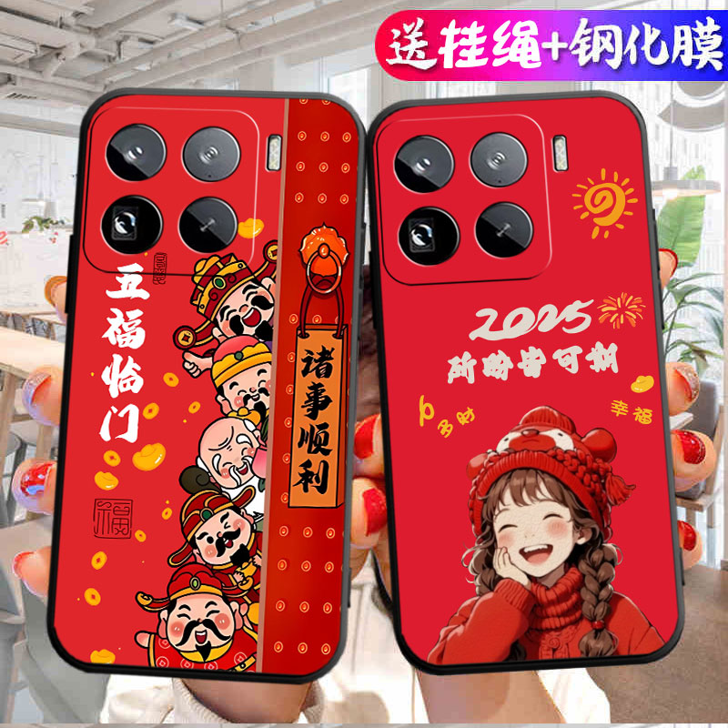 适用于小米15pro手机壳小咪15pro新年款Xml5pro保护套miui15pr0挂绳小迷15pro硅胶潮牌文字学生彩绘简约商务