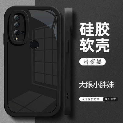 适用于华为nova5i手机壳ane-tl00保护套novi5i简约huaweip20lite硅胶nova5i全包ANE-LX2软胶nove防摔GLK-AL00