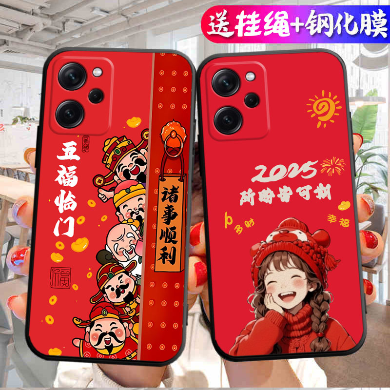 适用于红米Note12Pro极速版手机壳22101320C新年款miui note12pr0极速版潮牌Hongmi N0te12pro极速版纯色个性