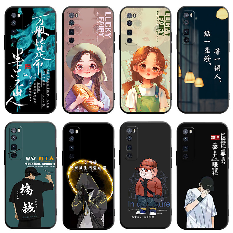 适用华为nova7pro手机壳卡通硅胶全包nave防摔nava男nowa女n7p0r新款por保护nove套note外壳novo2023年曲面屏