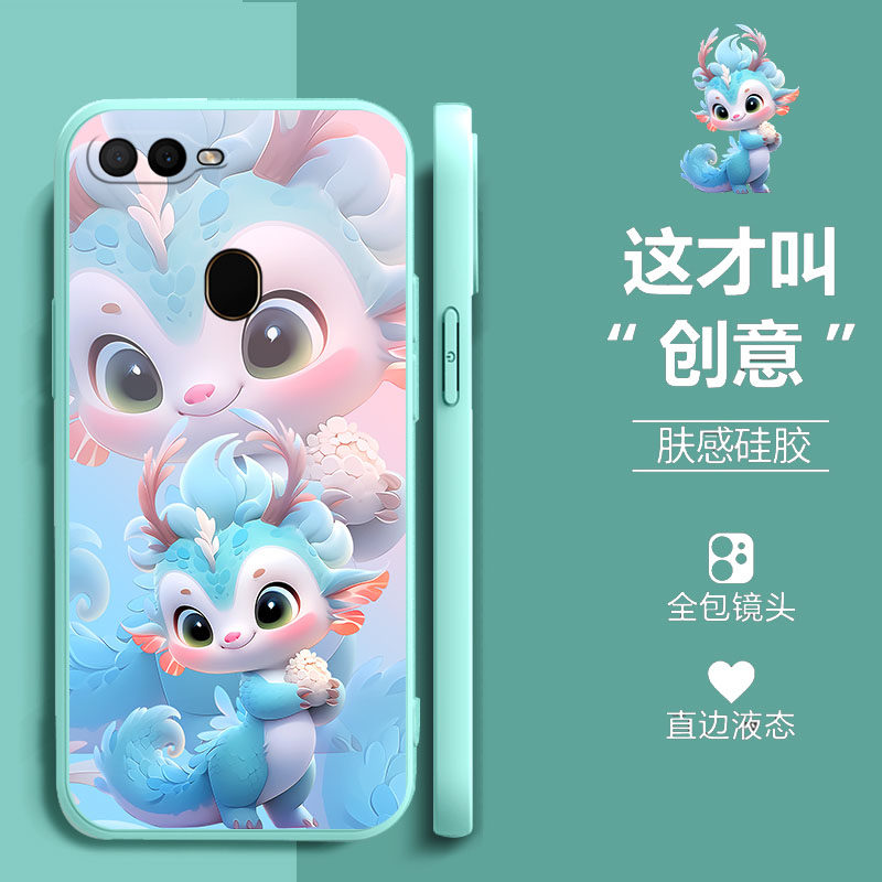 适用oppoa7手机壳pbfm00搞怪pbft00硅胶pbftoo小青龙oppp?