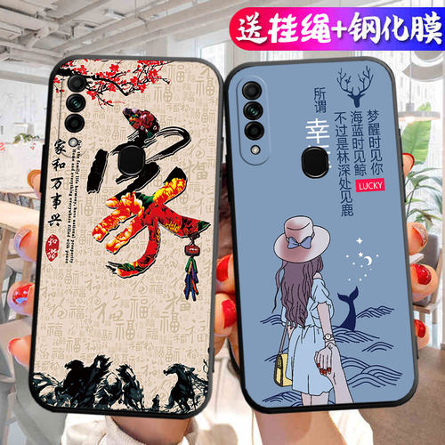 适用于oppoa8手机壳PDBM00个性创意oppo a8全包边oppa8防摔opa8卡通0popa8男女op欧泊a8保护套a八 PDBT00磨砂