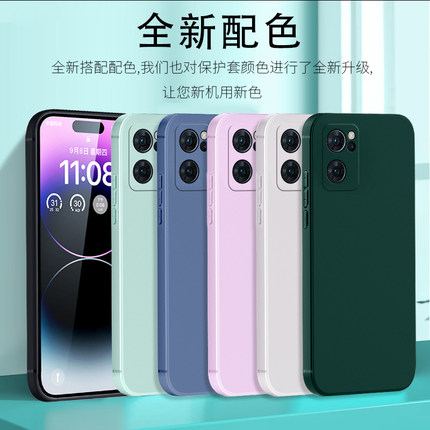 适用PFJM10手机壳OPPOPFJM10套OPPOReno75G外壳Reno7OPPO纯色opp0pp0ppo硅胶ppopfjm防摔opρo男oreno女ren07