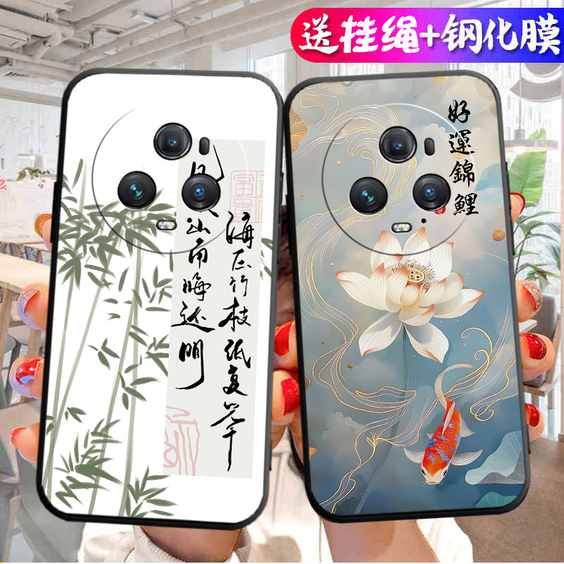 适用荣耀PGT一AN10手机壳华为PGTAN10保护套HONOR型号Magic5Pro新款外壳硅胶全包防摔外壳高级感男女国潮卡通