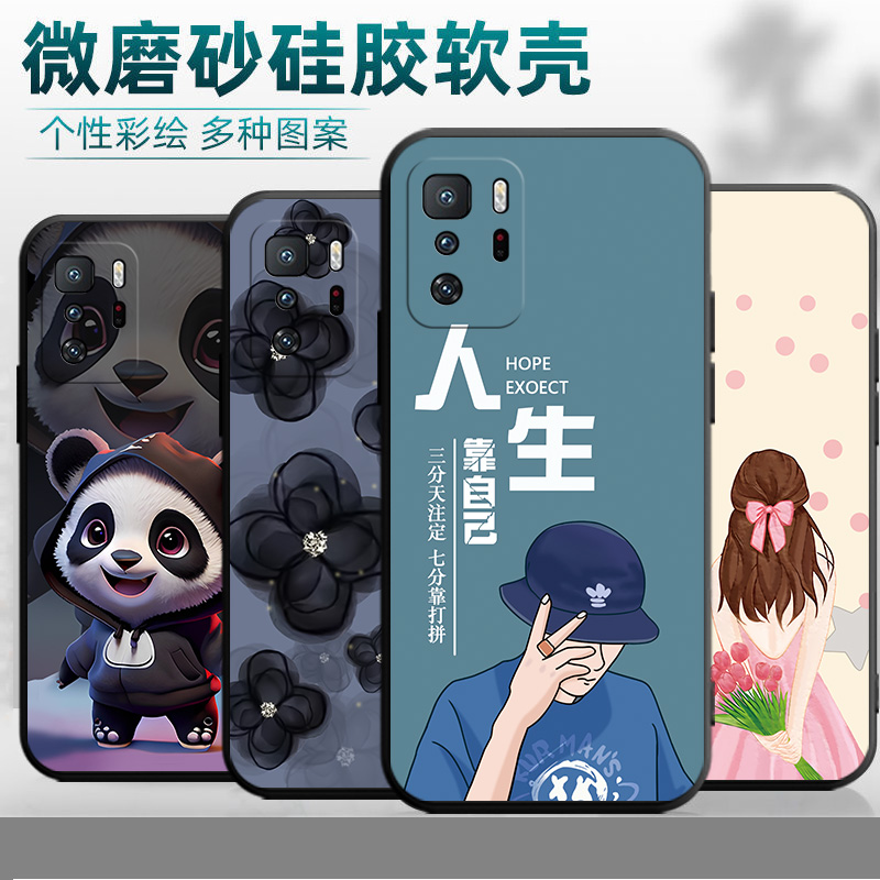 适用于红米Note10Pro5G手机壳HongmiN0te10pro软硅胶rdemiNote10pr0磨砂5G情侣HmNotel0pro可爱miuinote1opro