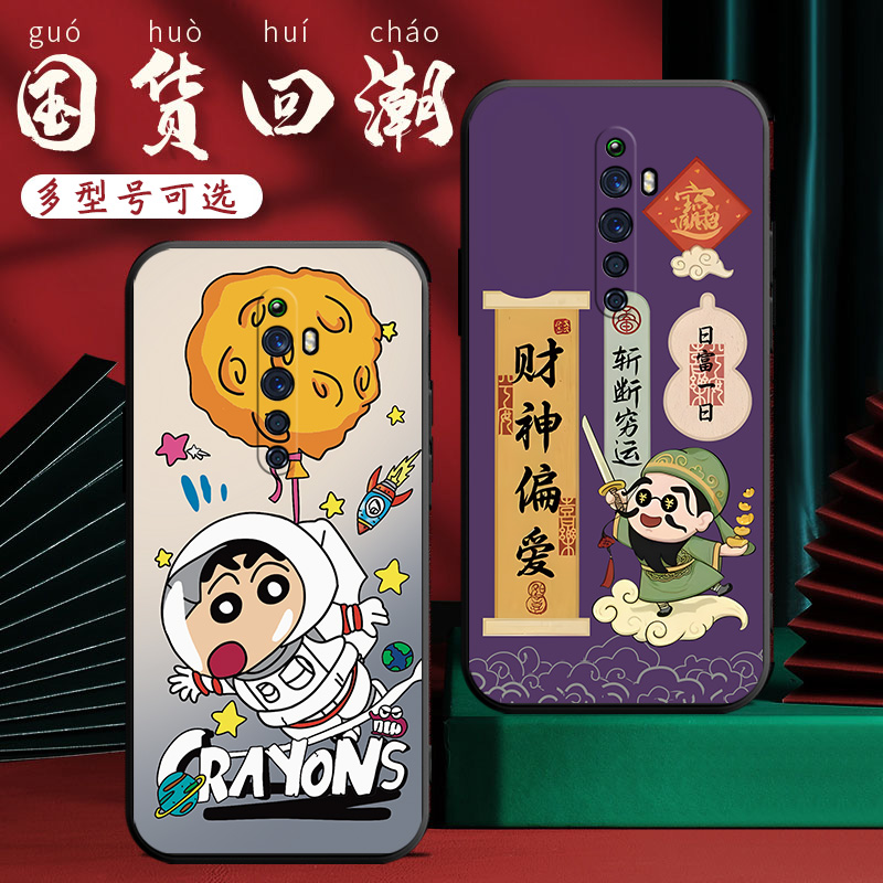 适用于OPPOReno2F手机壳renoZ2彩绘欧普reno2f防摔软套oppporneo2z硅胶opopren02f后壳reno2z网红PCKM80个性