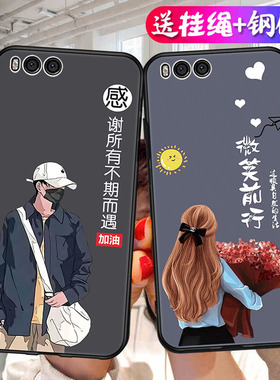 适用小米note3手机壳MCE8保护套minote3防摔全包硅胶新款直边闹特3男n0te女nont卡通noto网红not外壳neto可爱