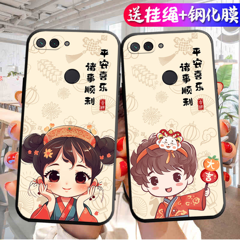 适用小米8青春版手机壳Mi8Lite保护M1808D2TE套M8八ml8春青新款外壳卡通硅胶全包防摔女送钢化膜