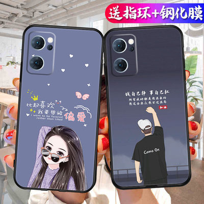 opp0reno7手机壳新opporeno7se外壳oppopfjm10钢化膜opporone75g手机套oppo挂绳pfjm10带支架opporenno7pro男