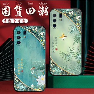 新中式国风适用vivoX30Pro手机壳V1938T钢化膜vivx30por个性vlvox30pr0男女vivvx30p全包voivx30por软保护套