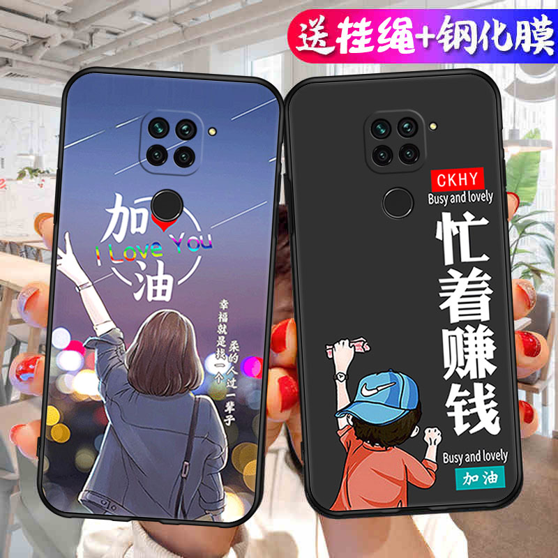 适用红米10X手机壳4G版M2003J15SC保护套RED新款Redmi10X4G小米Note十X10Redim硅胶外壳全包防摔redm男女red