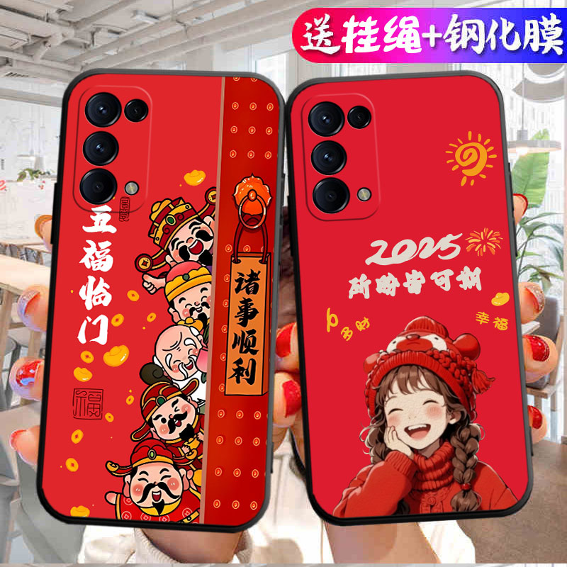 适用于OPPOReno5pro手机壳PDSM00新年款0PP0Ren05pr0硅胶Ren05pr0商务oop r5pro男opreno5pro软Reno5pro卡通