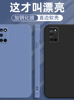PDAM10手机壳OPPOPDAM10保护OPPO套A52OPPOA适用OPA/OPPA硅胶OPP0PP0PPO纯色OP/OρPO防摔OA/POA男OPOA女PPOA