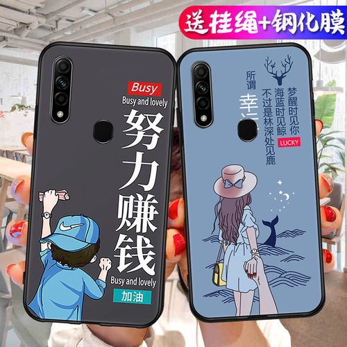 OPPO A8手机壳PDBM00送钢化膜0pp0a8卡通新款简约opooa8网红oopoa8个性硅胶o0poa8防摔pdbmoo全包opρoa男女