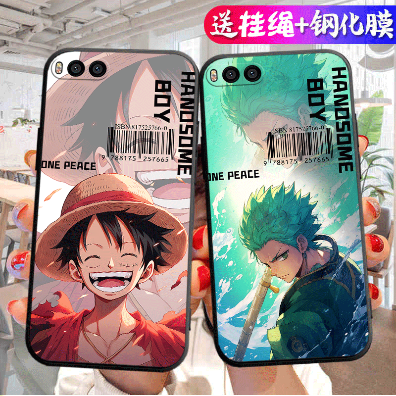 适用于小米6手机壳5.15寸20159硅胶小迷6mce16磨砂迷六m16e精准开孔MCE16小米6E保护套米六机壳M1小迷A2外壳