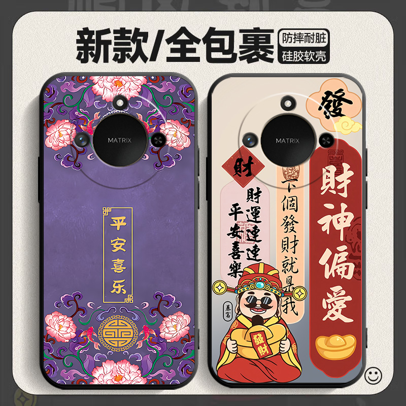 适用荣耀X60pro手机壳BRP-AN00保护套x60pr0卡通x60pro全包荣誉x6opro防摔honor×60pro新款硅胶软壳软套