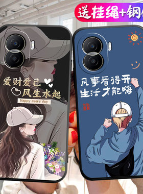 适用于华为荣耀play7tpro手机壳DIO-AN00硅胶 Play7tpro学生Honroplay7tpro彩绘hwHONORPiay7tpro文字新款女