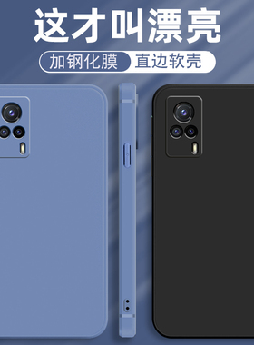 vivoS9e手机壳V2031A直边vivo是9e硅胶防摔vives9e超薄高档vovos潮牌viv0s9e软壳v1vos9e纯色vivose简约vⅰvo