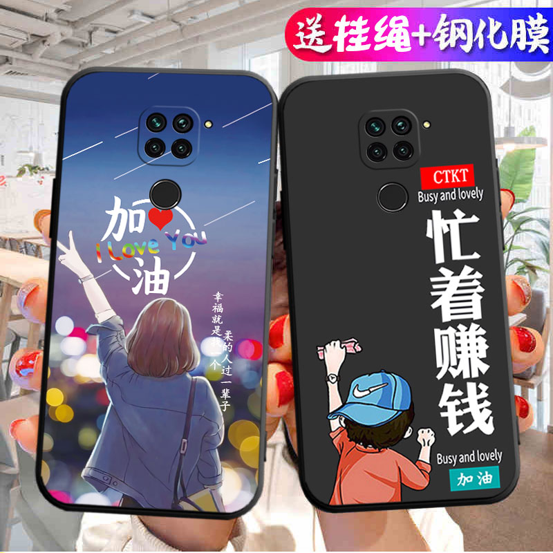 适用红米10X手机壳4G版M2003J15SC保护RED套Redmi10X4G小米Note十X10Redim外壳软硅胶全包防摔redm男女redme