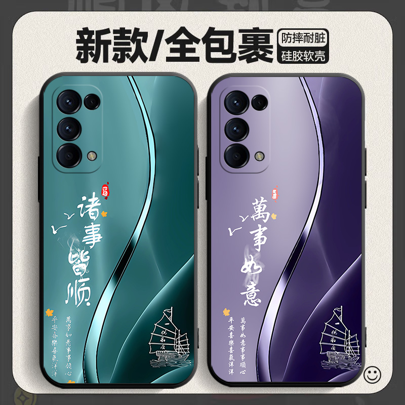 适用于OPPOReno5手机壳PEGM00型号PEGT00保护套oporeno5文字潮reon5防摔ooppreno5磨砂opp0外壳0ppo男女软壳