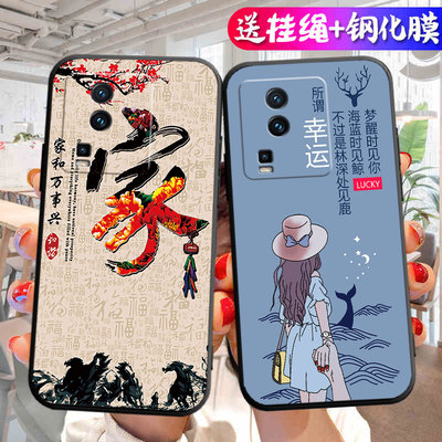 适用于vivoiqooneo7se手机壳V2238A个性创意viv0iq0oneo7se全包边vovo防摔iqneo7se卡通vo男女iqneo7se保护套