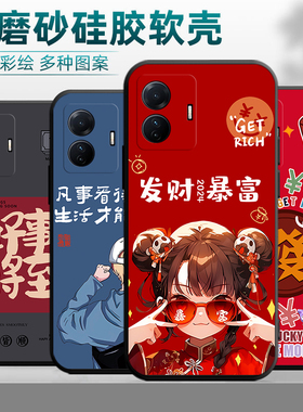 适用于vivos15e手机壳vioS15e软sl5e保护套voviS15e卡通V2190A国潮风vlovs15e潮牌v2190a全包viv0s15e情侣女