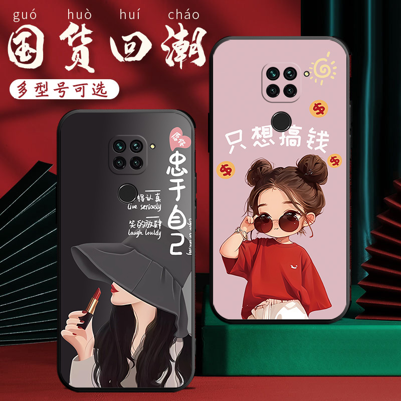适用于红米10X4G手机壳hongmi 10x软套red硅胶十x彩绘hm十x潮女款M2004J7AC少女款4G情侣Redmi10x男红迷10x潮