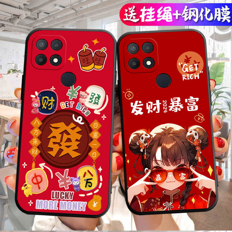 oppoA35手机壳A15s液态硅胶4G全包OPPO套oppa软0pp0opp0ppoA防摔新款2021中国风oopoa网红poopa女opooa男士