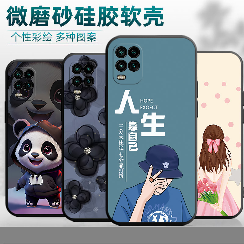 适用小米10青春版手机壳mi10litezoom新款lite zoom液态硅胶M2002J9E保护套ml十m男ins女全包防摔外壳中国风
