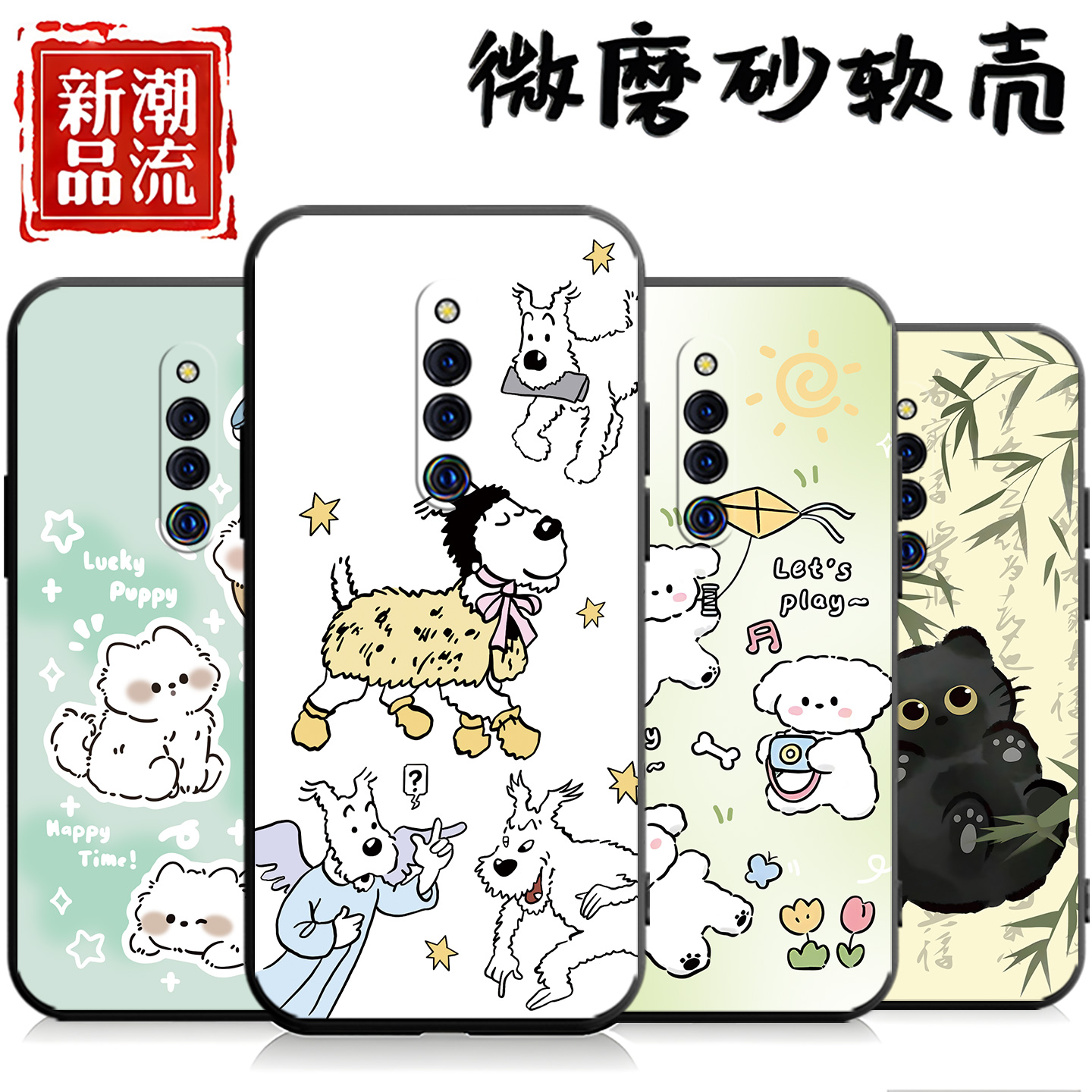 适用于vivox27pro手机壳A潮牌步步高X27PR0情侣v1836a卡通vovox27pr0简约6.7寸防摔v ivox可爱v1v0新款V1836A