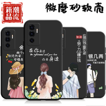 适用vivoS10e手机壳V2130A防摔vovos10e潮男viviosl0e卡通维沃10e硅胶v213oa保护套vovis10e简约viv0s10e女款
