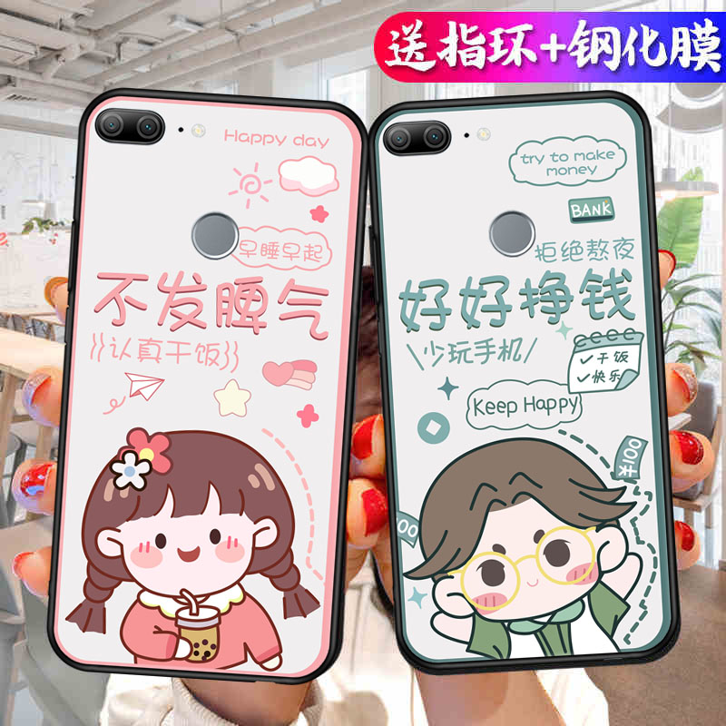 适用荣耀9青春版手机壳HONOR9Lite简约个性保护LLD一AL00套LLDAL10华为新款软硅胶H0N0R9九春青全包防摔男女