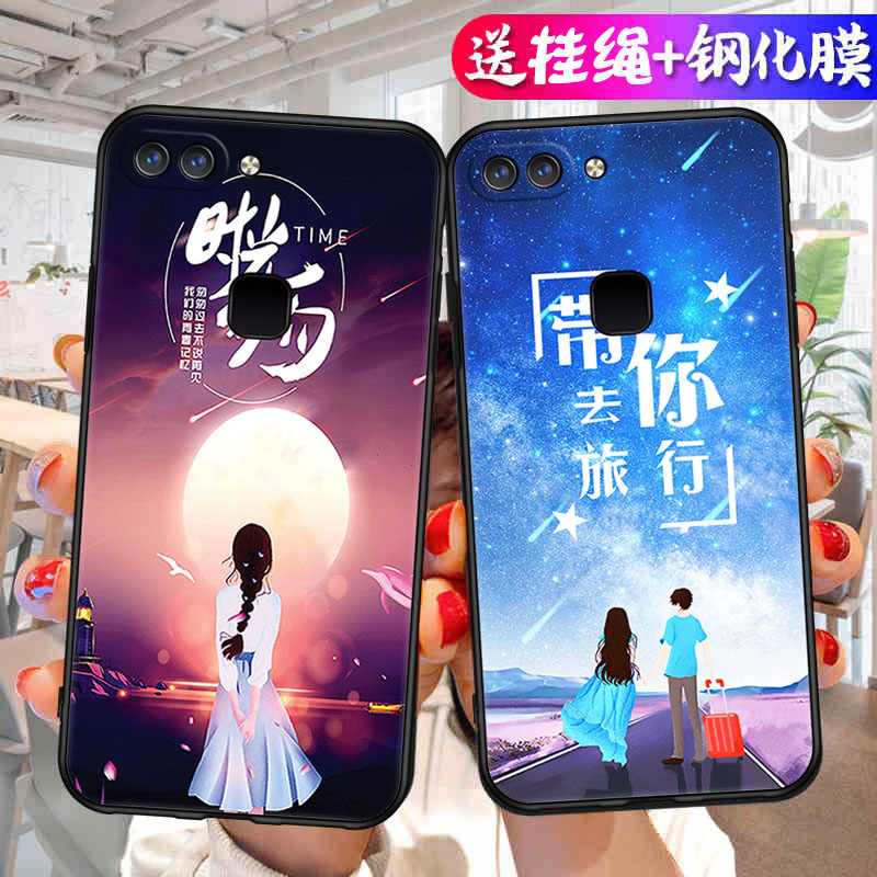 适用vivoX20Plus手机壳vivo X20PlusA保护套Puls新款A外壳Pius软硅胶viv0全包防摔vivix叉vovix男女简约卡通