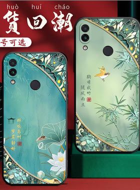 新中式国风适用红米Note7手机壳RedmiNote7pro个性noto防摔n7保护套小米nont7硅胶n0te外壳not男m1901f7e女po