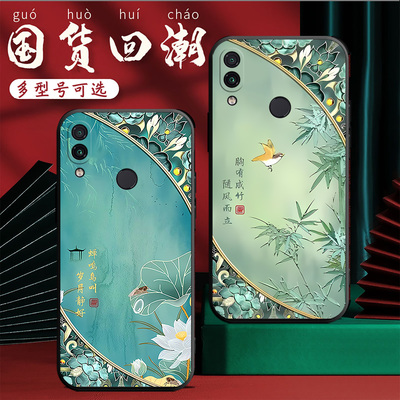 新中式国风适用红米Note7手机壳RedmiNote7pro个性noto防摔n7保护套小米nont7硅胶n0te外壳not男m1901f7e女po