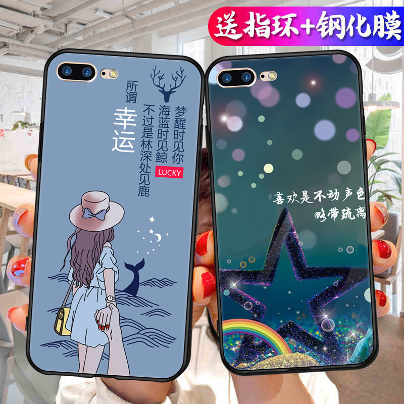 适用苹果7plus的手机壳iphone7plus 高级感a1661女款7p防摔apple男士7splus卡通7p送钢化膜ip全包7puls硅胶