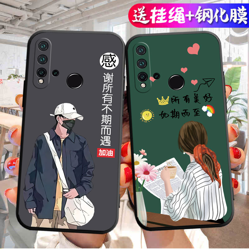 华为nova5i手机壳glk一aloo保护套al00新款nova诺娃nowa卡通硅胶novo全包note防摔nove软navo男n5i女nv潮5l华