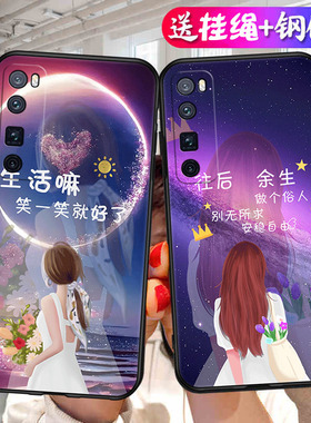 适用华为JER一AN10手机壳JERAN20保护5G套Nova7Pro新款noⅴa7Por曲面屏n0va曲屏Pr0硅胶novapro男女防摔卡通