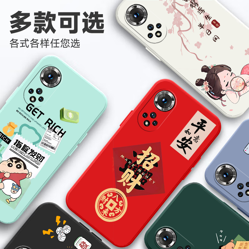 适用华为nova9pro手机壳RTE-AL00液态硅胶情侣男款软壳女款潮牌钢化膜卡通个性ins风防摔tpu新款可爱轻奢风潮