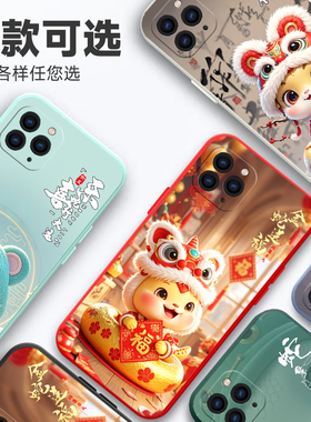 适用于苹果11promax手机壳iPhonr11promax蛇年6.5寸个性a2220软硅胶iPhine11promax可爱11pro mxas情侣卡通女
