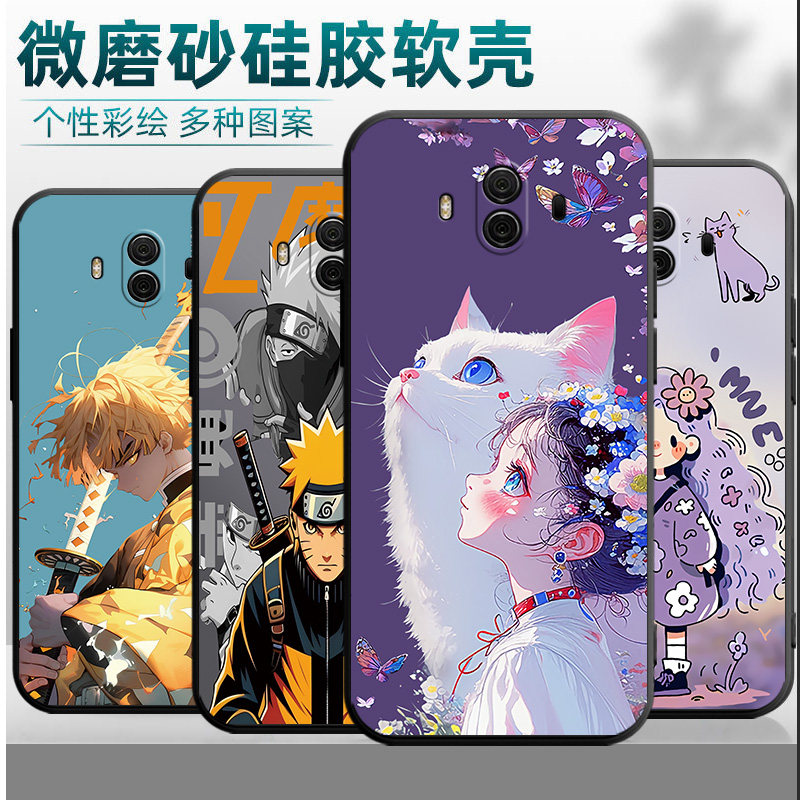 适用华为mate10手机壳ALP-AL00软硅胶a1p-al00保护套迈特10卡通alptloo可爱女meat10小清新meat1O超薄mt1O