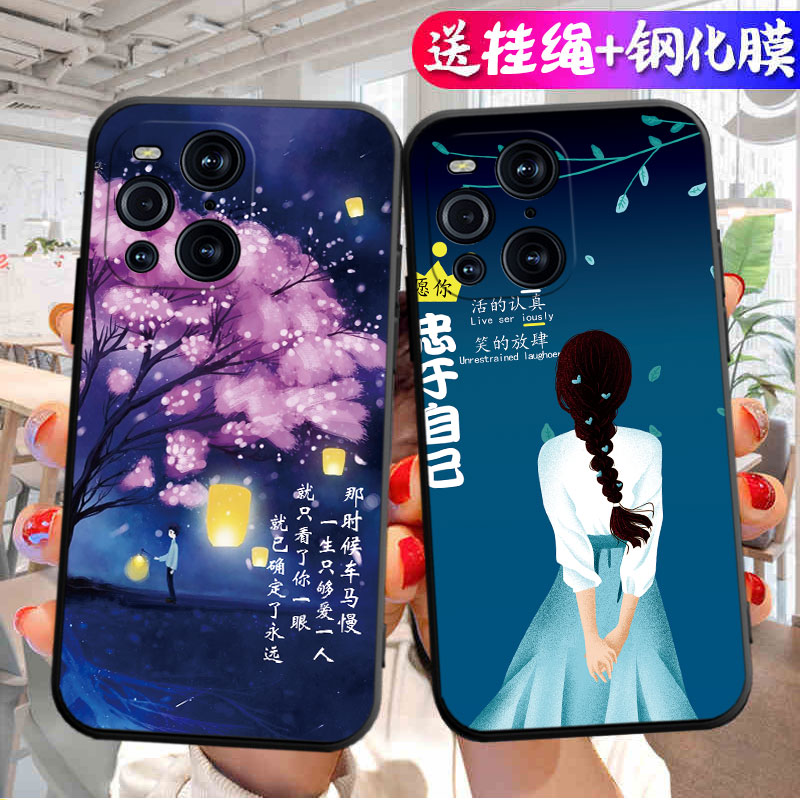 适用于OPPOFindX3手机壳FindX3Pro新款5G全包防摔PEDM00保护套oppo男女款小众简约可爱卡通ins风专用外壳