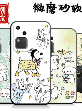 适用于vivoS18手机壳V2323A硅胶vovos18中国风voS18可爱Viv0S18防摔vovis18个性VivioSl8网红VlvoS18国潮风女