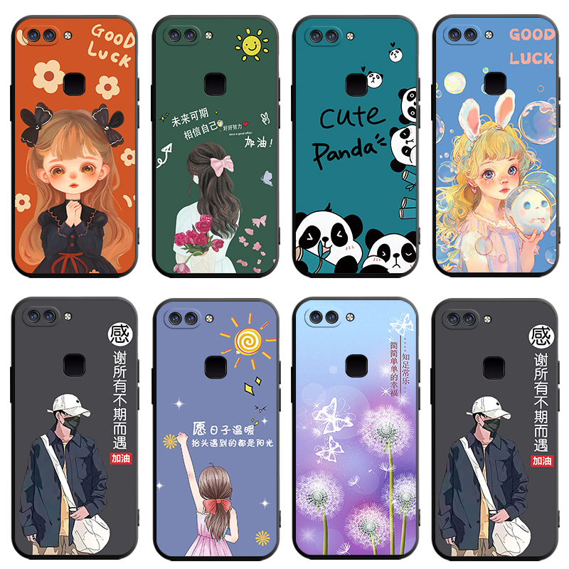 适用vivoX20Plus手机壳vivo X20PlusA保护套Puls新款A外壳Pius软硅胶viv0全包防摔vivix叉vovix男女简约卡通